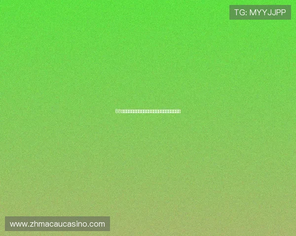 88棋牌官网下载官方平台，安全稳定的游戏下载渠道推荐