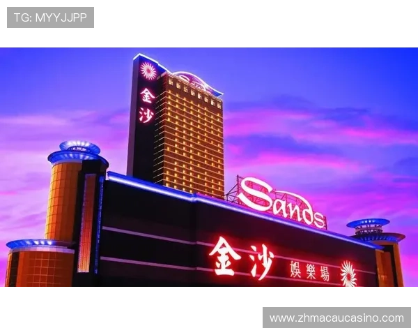 了解澳门金沙中国的历史发展与未来规划，感受其独特魅力