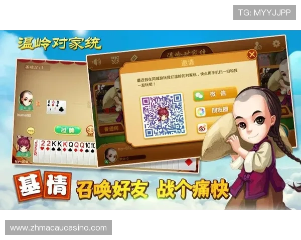 3368财神棋牌智能匹配系统，快速找到实力相当的对手体验竞技快感